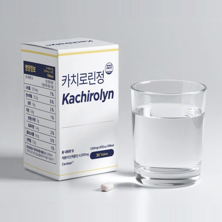 카치로린정 박스와 정제 1알, 물 한 잔